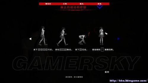 小镇惊魂(全剧情流程图文攻略)