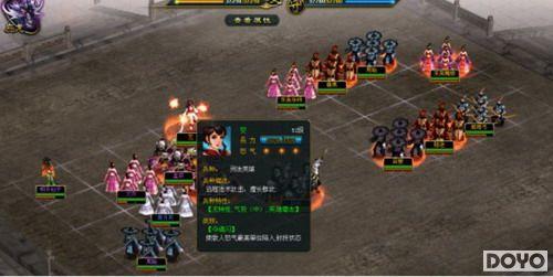 骨灰秘籍，37wan《将神》低战完控江东四都督