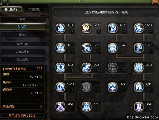 点击放大