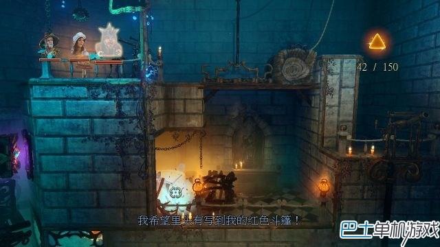 三位一体3权力圣器图文攻略 全剧情流程通关攻略