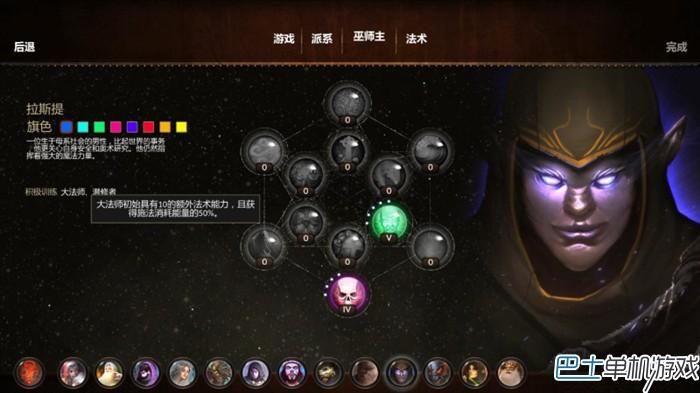 魔法世界图文攻略教程 上手指南+魔法全解析