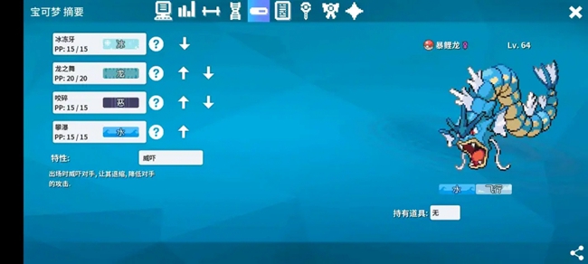 Pokemmo努力值分布位置汇总(纯点努力值速刷地点分享)