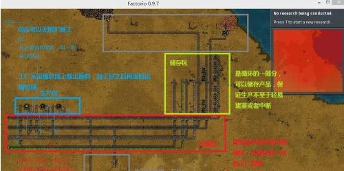 异星工厂完美生产线蓝图规划图分享