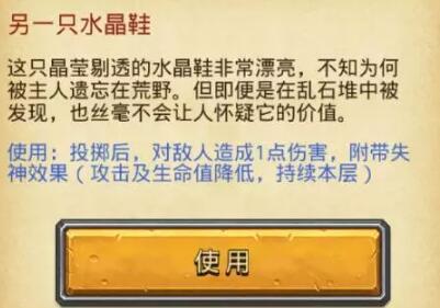 不思议迷宫王子boss试炼攻略