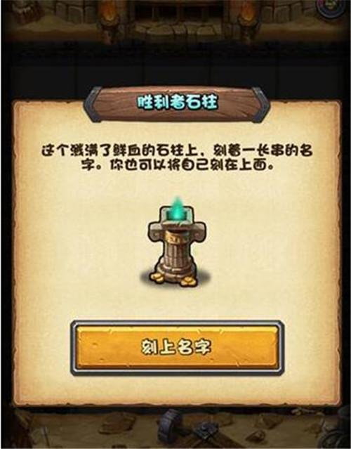 不思议迷宫(古代竞技场怎么玩(古代竞技场玩法攻略))