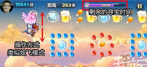 天天酷跑(天空之城最优路线攻略)