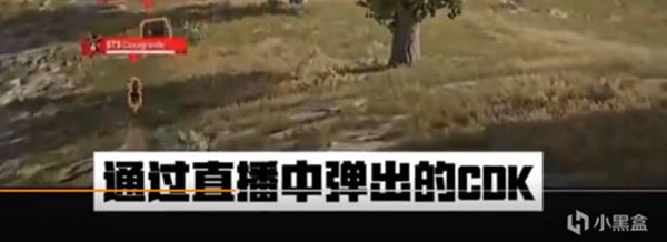 绝地求生PCS7票和EP获取途径大全