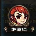 2体.jpg