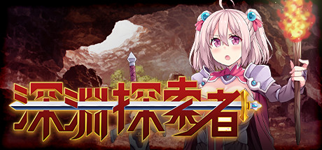 深渊探索者阿比斯的雕像获取方法(阿比斯的雕像在哪)
