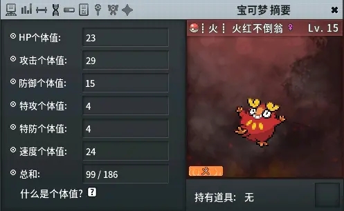 Pokemmo合众通关精灵推荐(合众强力精灵分享)