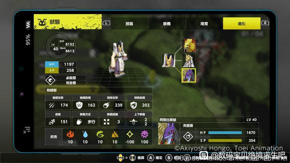 数码宝贝绝境求生妖狐兽获取方法介绍(妖狐兽在哪抓)