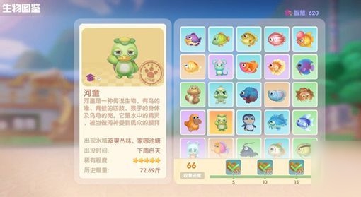 摩尔庄园手游河童怎么钓(河童位置在哪)