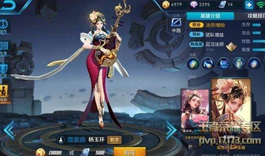 王者荣耀(十二款星座的专属皮肤是什么？处女座居然是最美)
