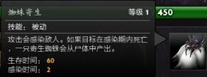 大型育母蜘蛛攻略:我能教职业选手打蜘蛛