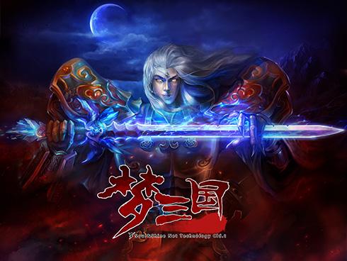 梦三国输掉游戏并不是问题(问题是不总结输掉的因素)