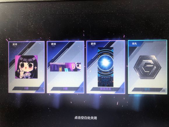 生死狙击2激活码大全(激活码礼包大全)