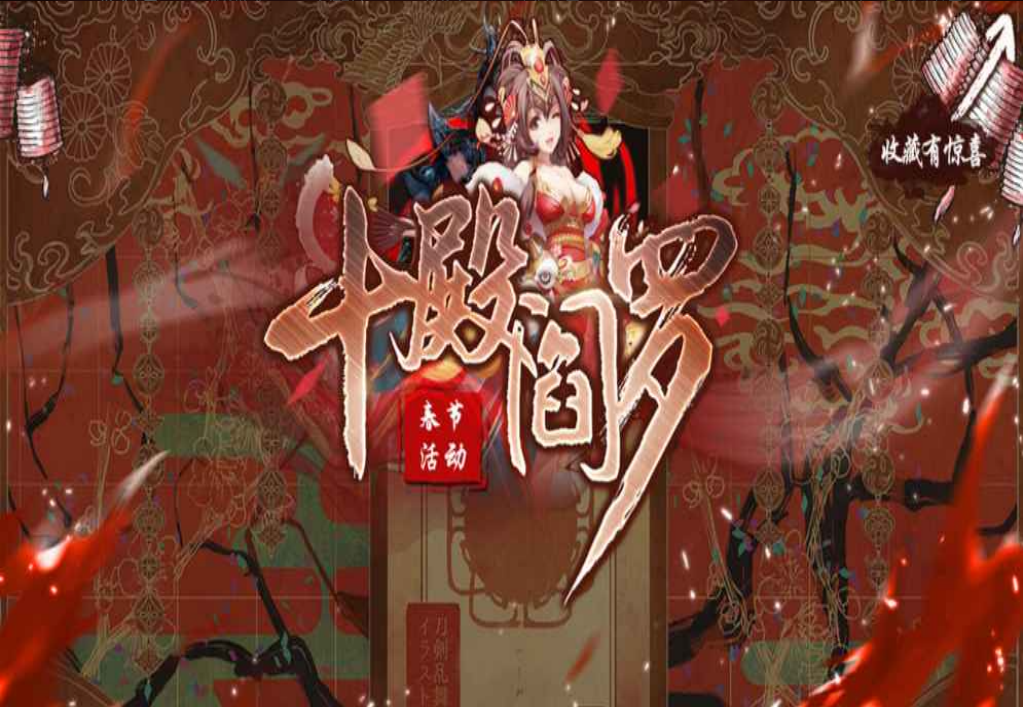 十殿阎罗自动钓鱼技巧分享
