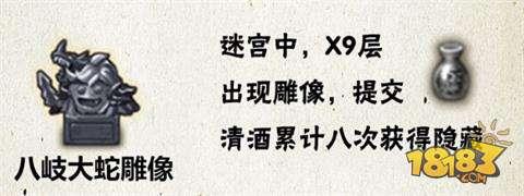 不思议迷宫出云岛dp 出云岛dp难点怎么完成