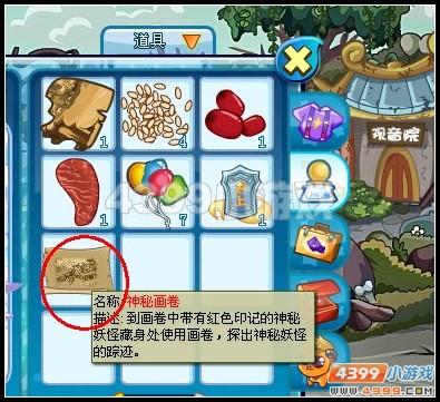 卡布西游红色印记
