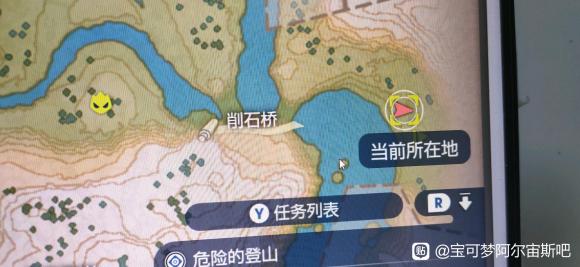 宝可梦传说阿尔宙斯首领隆隆石位置分享