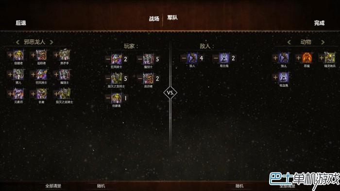 魔法世界图文攻略教程 上手指南+魔法全解析