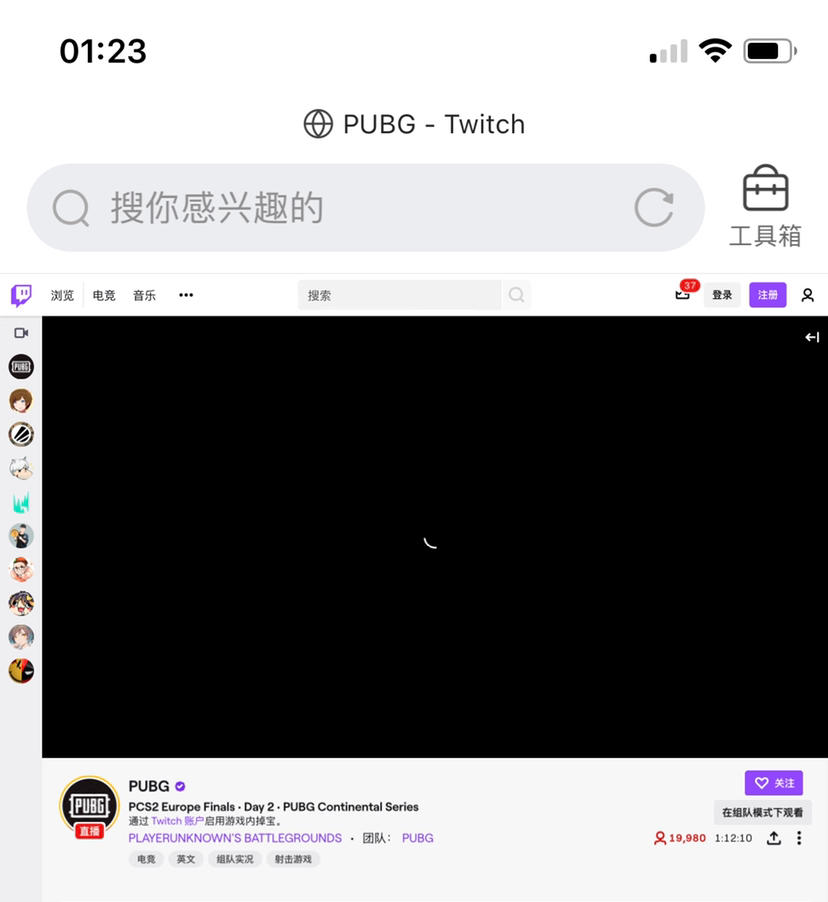 绝地求生账户绑定Twitch掉宝教程分享