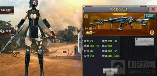 穿越火线：枪战王者(AK12天启怎么样(天启属性特点及图鉴))