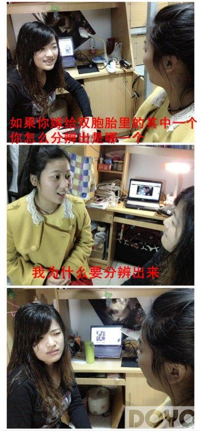 屌丝对话体爆红(男女版本屌丝对话体PK)