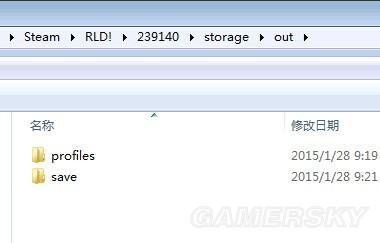 消逝的光芒(存档位置及自动存档方法)