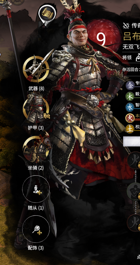 全面战争三国名将复兴强力火将TOP10推荐(什么火将好用)
