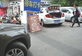 大理停车场乱收高额费用(车辆掉头也要收费)