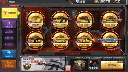穿越火线：枪战王者(抽黑武士需要多少钥匙(抽取黑武士秘诀))