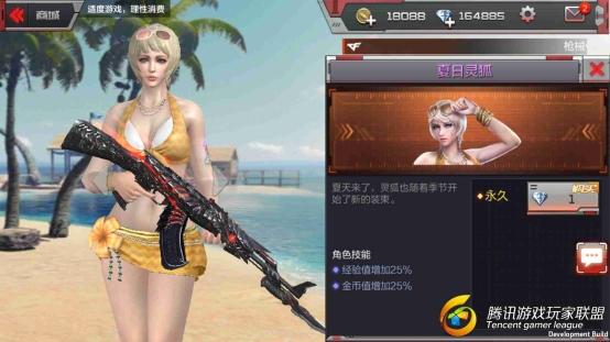 Screenshot_2017-07-05-12-05-44