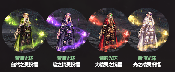 DNF2022五一套光环属性及外观分享