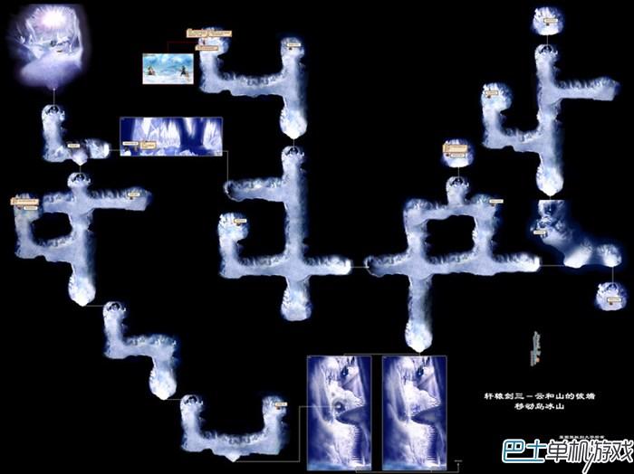 轩辕剑3图文攻略 云和山的彼端完美攻略