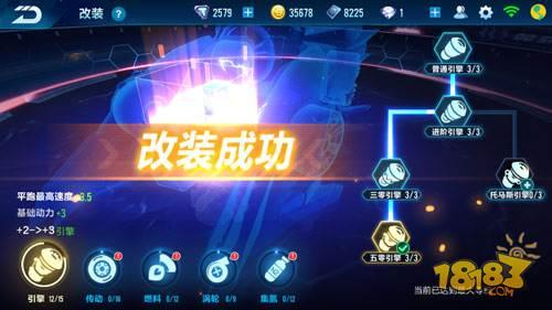 QQ飞车手游金刚狼改装攻略 B车金刚狼最佳改装方案