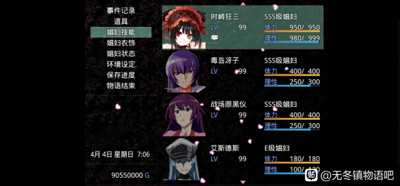 无冬镇物语4.1.4版本作弊码分享(最新作弊码大全)