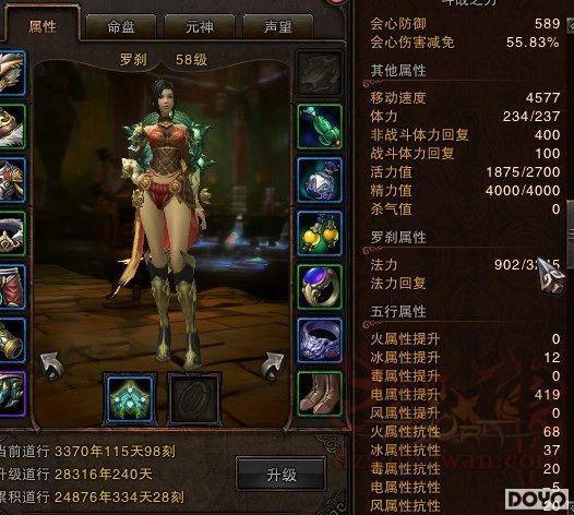 斗战神(罗刹输出不垫底火系最命苦)