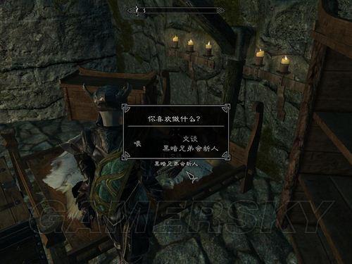 游民星空_