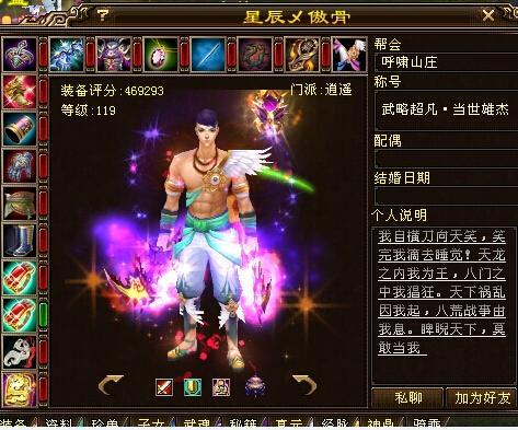 神器重楼(天龙八部已步入50套的时代了？)