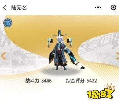 一起来捉妖(陆无名怎么获得(陆无名获得方法大全))
