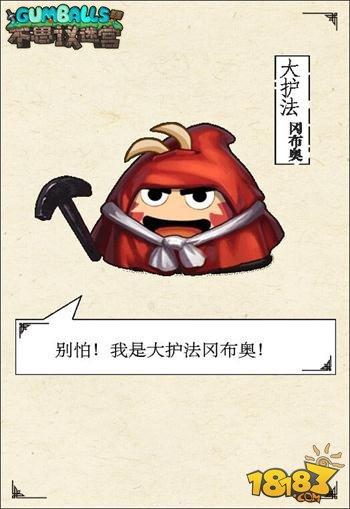 不思议迷宫(神秘的花生镇怎么过(神秘花生镇通关技巧))