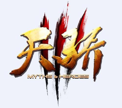 《天骄3》职业进阶：力量象征游侠篇