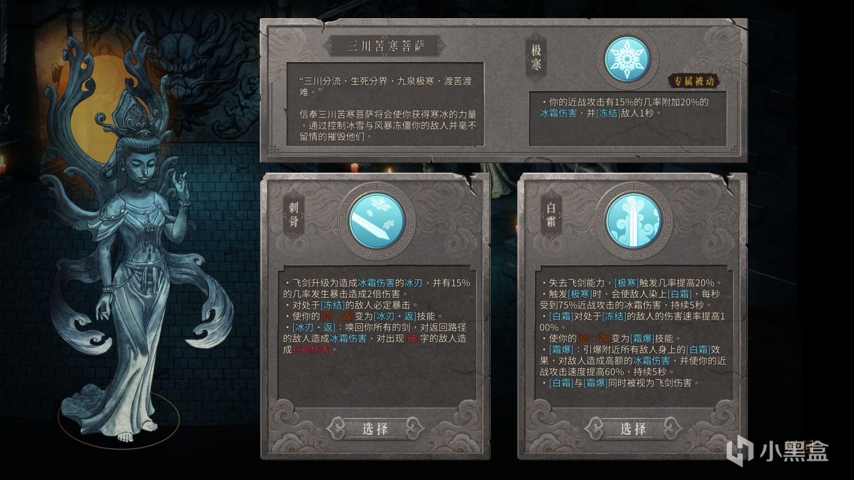 暖雪怒雷迅影流BD推荐(怒雷迅影流怎么玩)