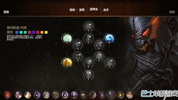 魔法世界图文攻略教程 上手指南+魔法全解析