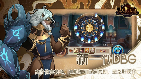 灵魂宝戒英雄排行(最强英雄选择指南)