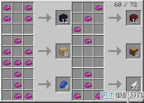 我的世界工业mod攻略 工业时代2图文教程