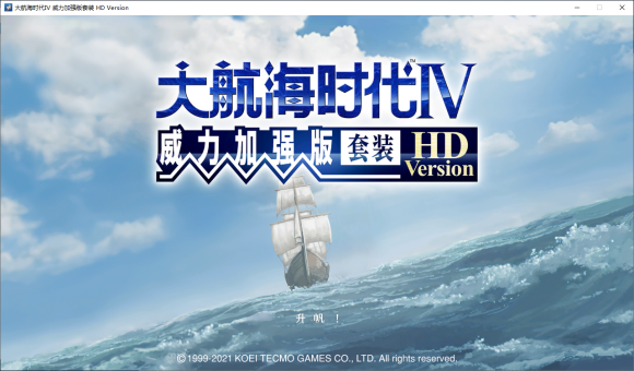大航海时代4威力加强版HD全人物加入方法(同伴招募位置汇总)