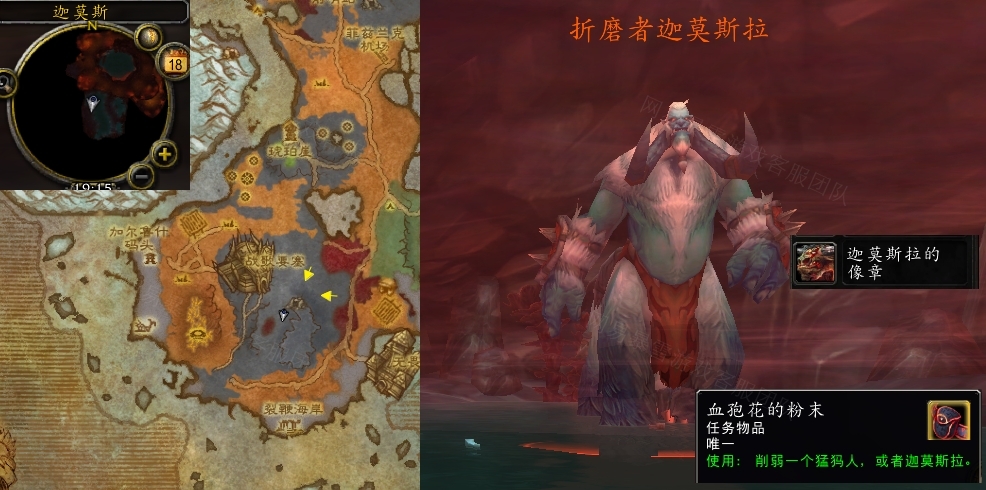 魔兽世界怀旧服WLK迦莫斯拉位置大全