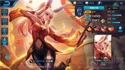 王者荣耀(公孙离怎么玩好(公孙离玩法技巧讲解))